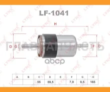 ������ ��������� Lynxauto LF1041 LF1041 ����