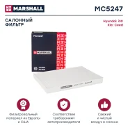 ������ �������� Hyundai i30: I 07-/ KIA CEED: I 06-, II 12- Marshall MC5247 MC5247 ����