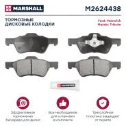 ����. ������� �������� ������. Ford Maverick II 01-, Mazda Tribute I 04- Ford Maverick II 01- Mazda Tribute I 04- Marshall M2624438 M2624438 ����