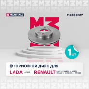 ��������� ���� ������. Lada Largus (c ABS/��� ABS) 12-, Renault Logan I 04-, Renault Clio I, II 91-, Renault Kangoo I 97-, Renault Megane I 95-, Renau...