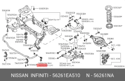 ������ ������������� (����� / �����) Pathfinder R51M Nissan 56261EA510, ����� ������ 56261EA510 ����