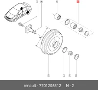�������� ���������� ������� ������ (����� / �����) Renault 7701205812, ����� ������ 7701205812 ����