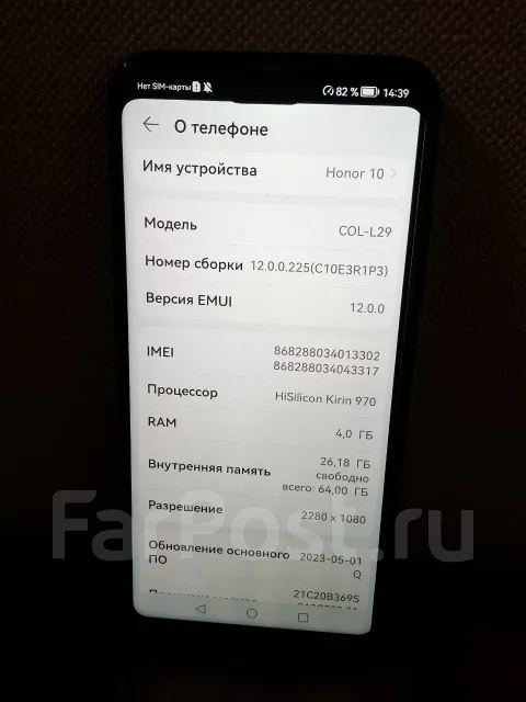 Honor 10. �/�, 64 ��, ������, 3G, 4G LTE, NFC ����