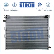 �������� ������������ Stron STC0023 - STC0023 ����