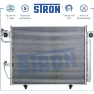 �������� ������������ Mitsubishi Pajero/Montero Stron STC0024 - STC0024 ����