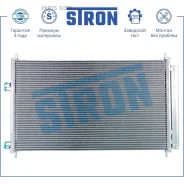 �������� ������������ Toyota Rav 4 III (XA30) Stron STC0028 - STC0028 ����
