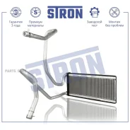 �������� ��������� LAND-Rover Discovery III (LA L319) Stron STH0042 - STH0042 ����