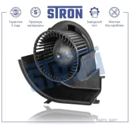 ���������� ��������� BMW X5 II (E70) X6 I (E71 E72) Stron STIF065 - STIF065 ����