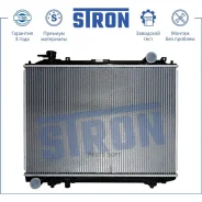 �������� ������� ���������� Ford Ranger I (TU, ER, EQ), Ranger II (ES, ET), Mazda B-Serie IV (UF), B-Serie V (UN), BT-50 I Stron STR0032 - STR0032 ���...