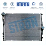 �������� ��������� BMW (1 I 3 V X1 I Z4 II) 2004 - 2017 Stron STR0074 - STR0074 ����