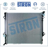 �������� ��������� Stron STR0156 - STR0156 ����