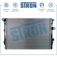 �������� ��������� Stron STR0259 - STR0259 ����