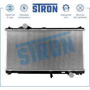 �������� ��������� Stron STR0378 - STR0378 ����