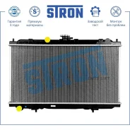 �������� ��������� Stron STR0487 - STR0487 ����