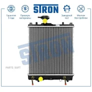 �������� ��������� Stron STR0549 - STR0549 ����