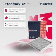 ������ �������� �������� Marshall MC3299K MC3299K ����
