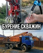 ������� �������, ��������. ����