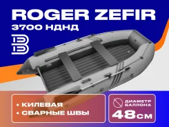 Roger Zefir. 2026 ���, ����� 3,7��., ��������� ��� ���������, 18��.�., ������ ����