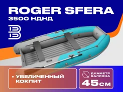 Roger. 2026 ���, ����� 3,5��., ��������� ��� ���������, 15��.�., ������ ����