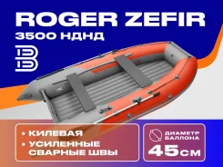 Roger Zefir. 2026 ���, ����� 3,5��., ��������� ��� ���������, 15��.�., ������ ����
