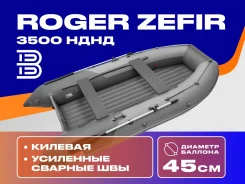 Roger Zefir. 2026 ���, ����� 3,5��., ��������� ��� ���������, 15��.�., ������ ����