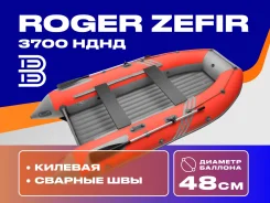 Roger Zefir. 2026 ���, ����� 3,7��., ��������� ��� ���������, 18��.�., ������ ����
