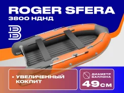 Roger. 2026 ���, ����� 3,8��., ��������� ��� ���������, 18��.�., ������ ����