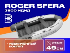 Roger. 2026 ���, ����� 3,8��., ��������� ��� ���������, 18��.�., ������ ����