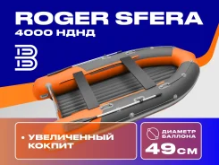Roger. 2026 ���, ����� 4��., ��������� ��� ���������, 20��.�., ������ ����