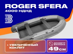 Roger. 2026 ���, ����� 4��., ��������� ��� ���������, 20��.�., ������ ����