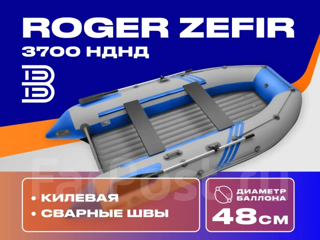 Roger Zefir. 2026 ���, ����� 3,7��., ��������� ��� ���������, 18��.�., ������ ����
