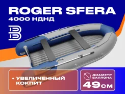 Roger. 2026 ���, ����� 4��., ��������� ��� ���������, 20��.�., ������ ����