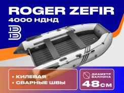 Roger Zefir. 2026 ���, ����� 4��., ��������� ��� ���������, 25��.�., ������ ����