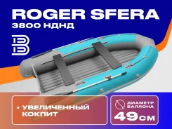 Roger. 2026 ���, ����� 3,8��., ��������� ��� ���������, 18��.�., ������ ����
