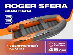 Roger. 2026 ���, ����� 3,5��., ��������� ��� ���������, 15��.�., ������ ����