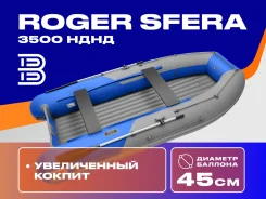 Roger. 2026 ���, ����� 3,5��., ��������� ��� ���������, 15��.�., ������ ����