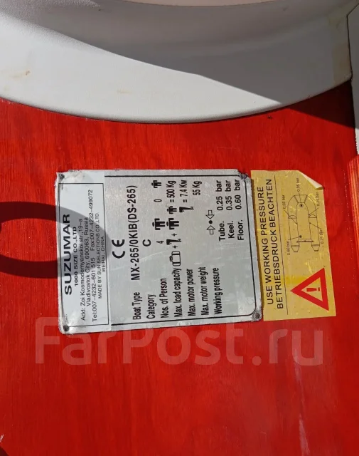 Suzumar. 2014 ���, ����� 2,65��., ������ ����