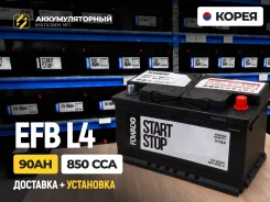 ����������� Fowado EFB L4 89Ah | �����! ��������� � �������� 0 ���! L4 ����