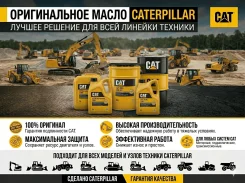 CAT. ����, �����������, �����������������, 10W, 200��. ����