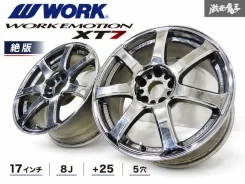 Work Emotion XT7