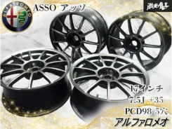 Asso