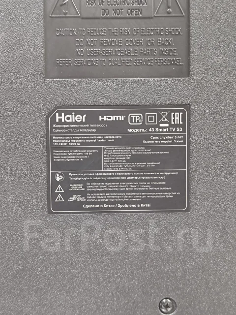 Haier 43 Smart TV S3 ����