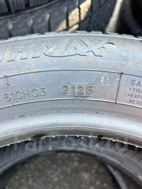 Gepormax Winter Eco. ������, ��� �����, 2026 ���, ����� ����