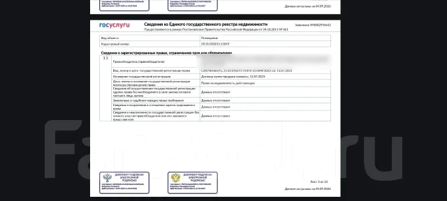 �������, ����� ����������� 16. �����������, ������� ����, 8,8���.��., 4/4 ���� ����
