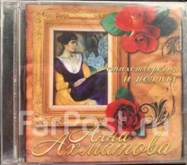 CD mp3 ���������� �������� ���� - ������������� � ����� ����