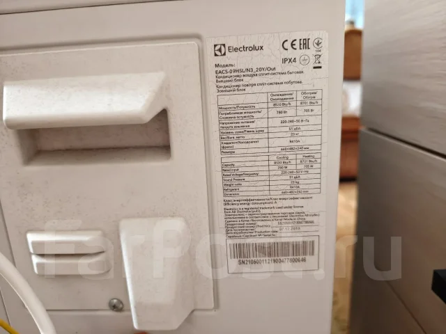 Electrolux. 25��&sup2; ����