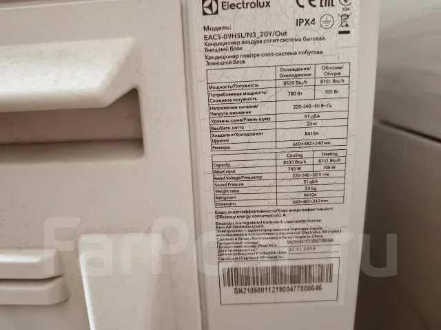 Electrolux. 25��&sup2; ����