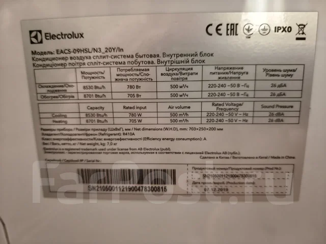 Electrolux. 25��&sup2; ����