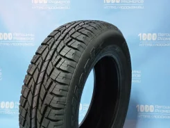 Cordiant All-Terrain