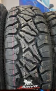 Arivo Rock Trak R/T